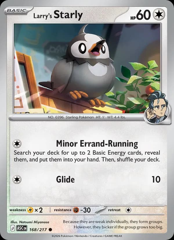 Larry's Starly